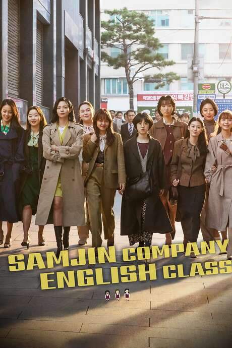 Samjin Company English Class